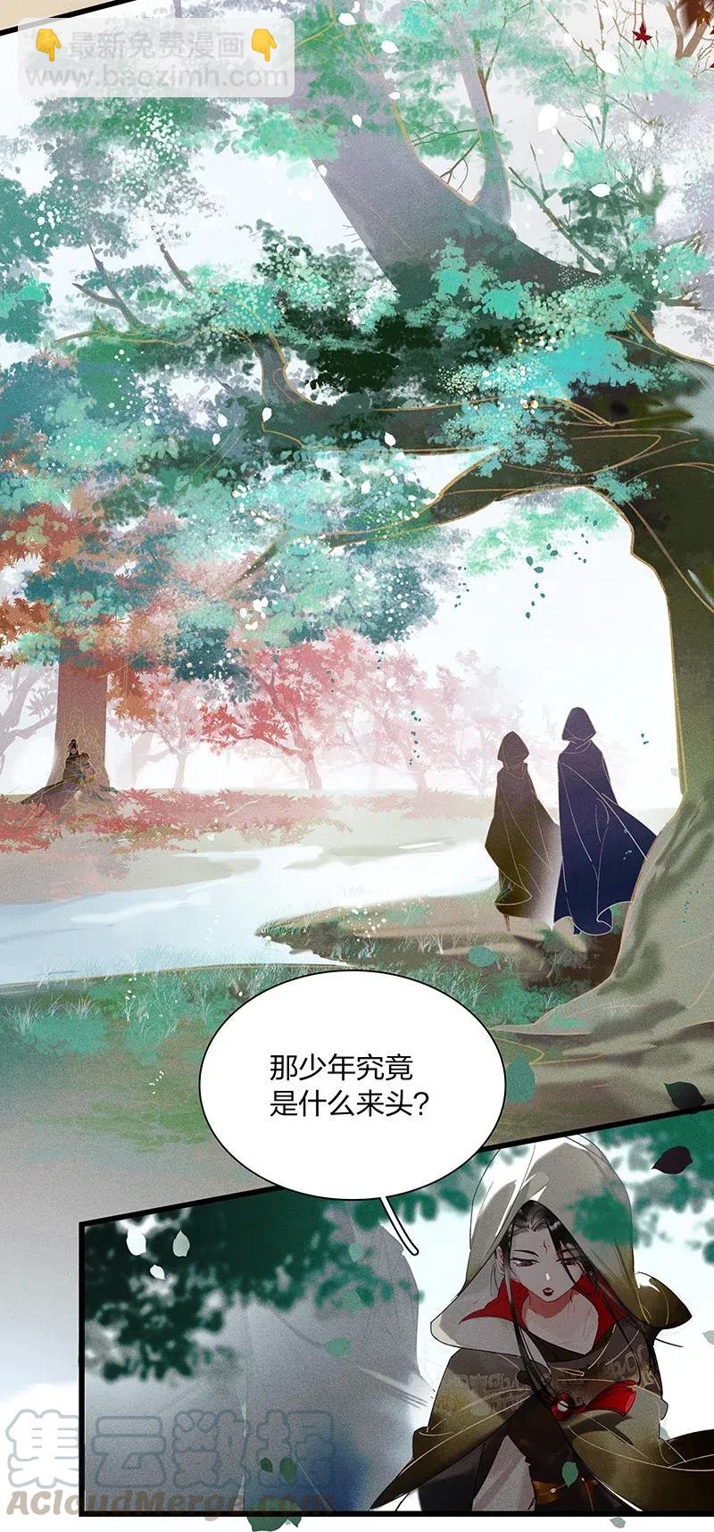 45 流莺春晓&mdash;&mdash;我要带你回家&hellip;&hellip;-第55话