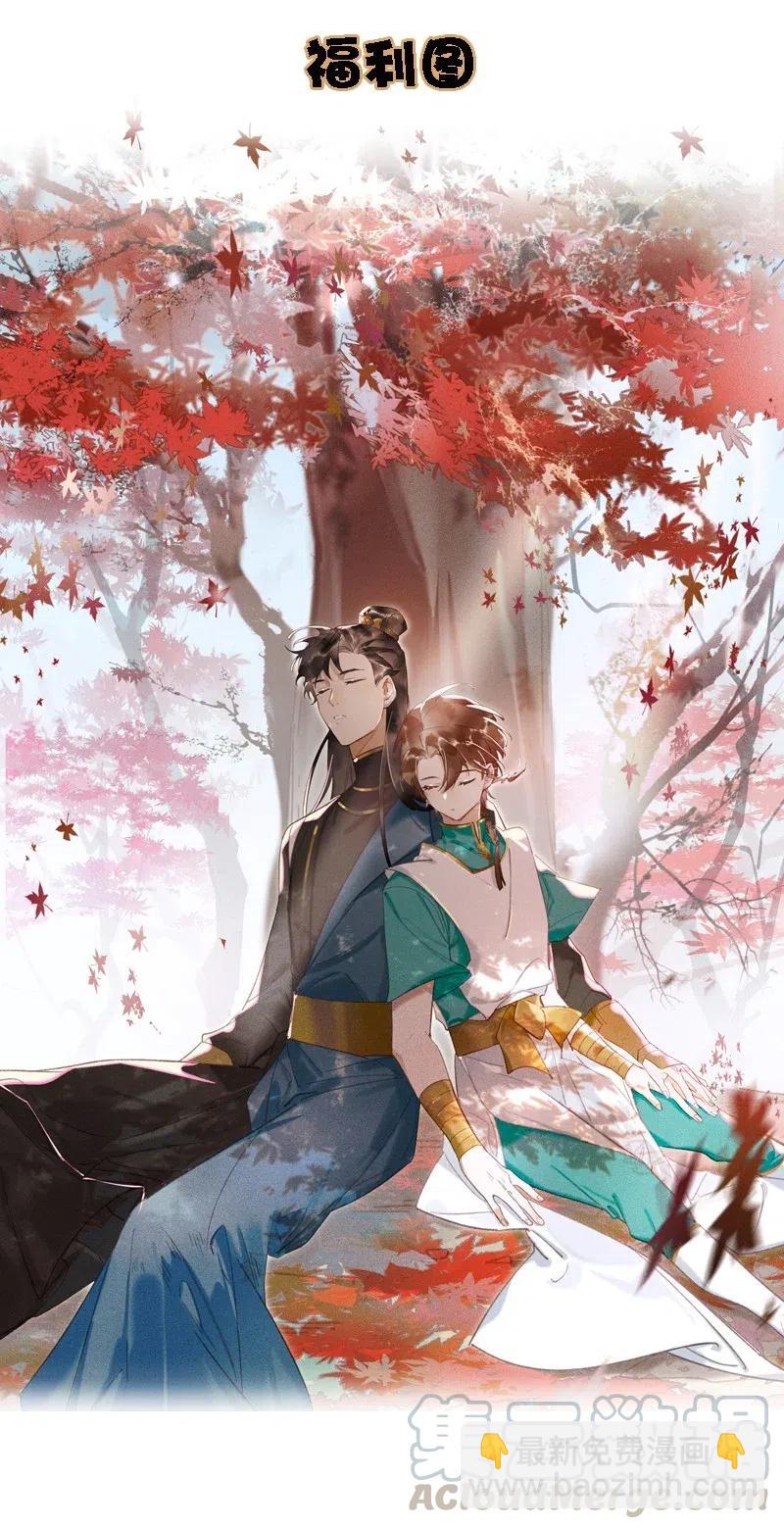 45 流莺春晓&mdash;&mdash;我要带你回家&hellip;&hellip;-第55话
