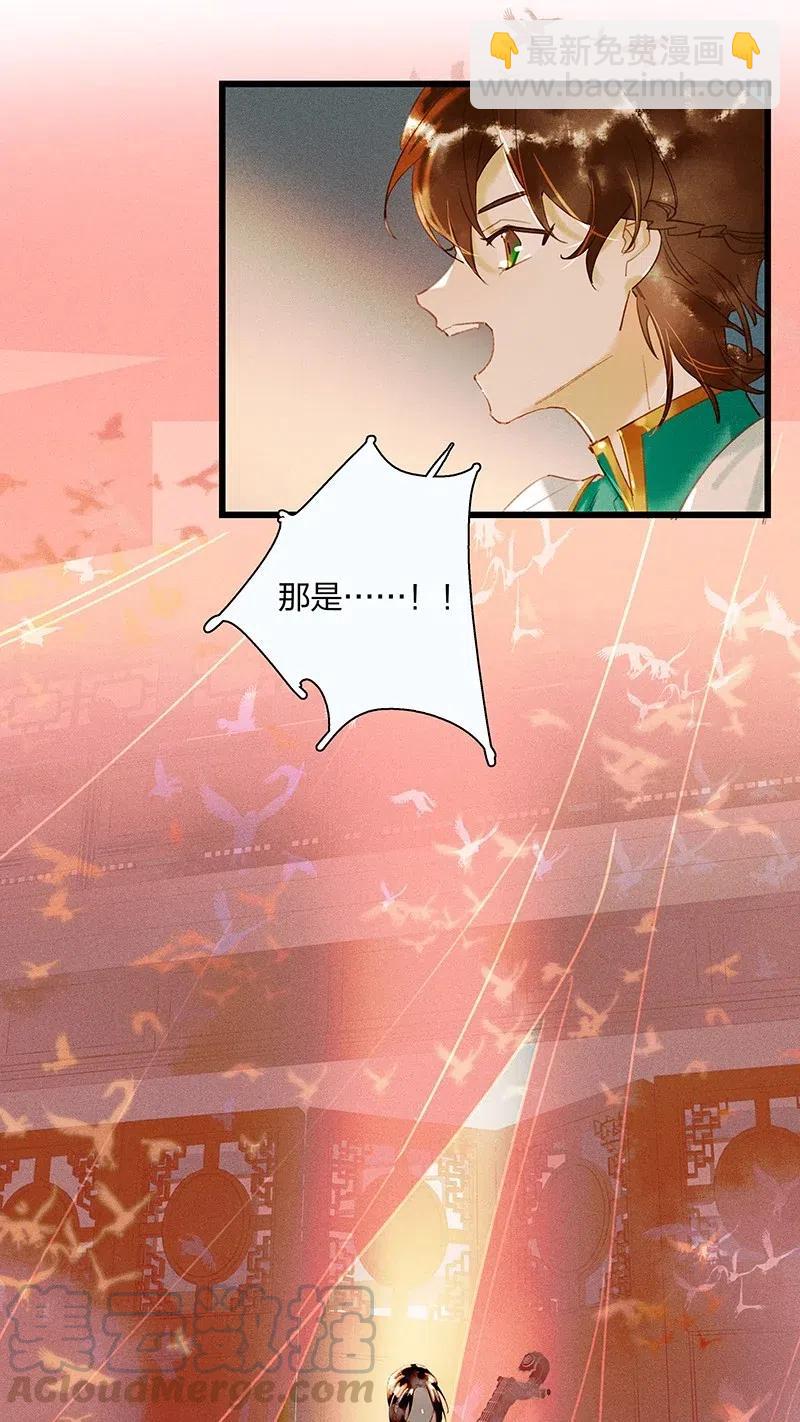 45 流莺春晓&mdash;&mdash;我要带你回家&hellip;&hellip;-第55话
