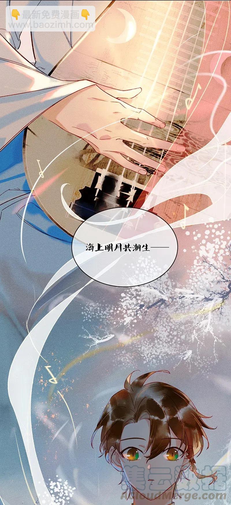 45 流莺春晓&mdash;&mdash;我要带你回家&hellip;&hellip;-第55话
