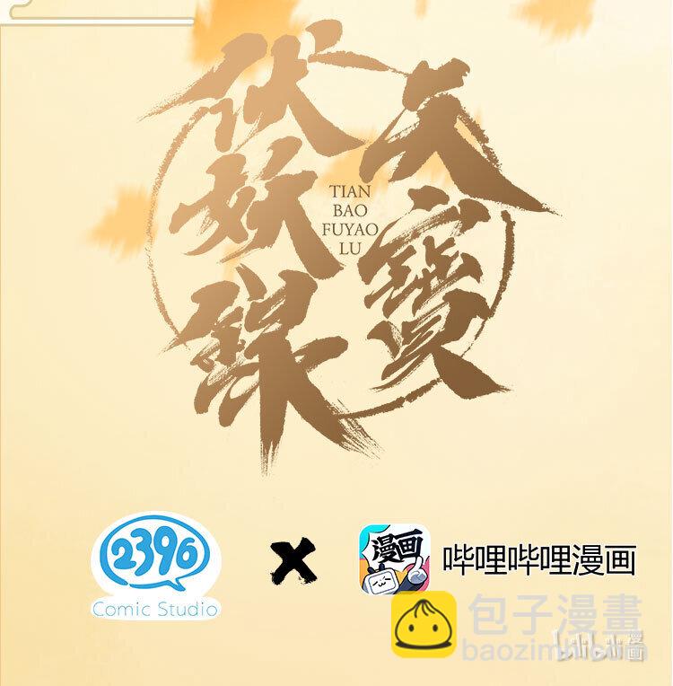 封面 第四卷封面-第33话