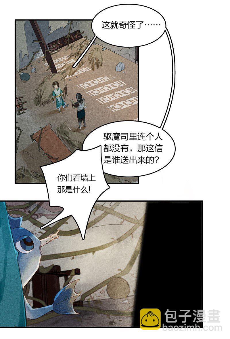 04 嗨咩猴比-第7话