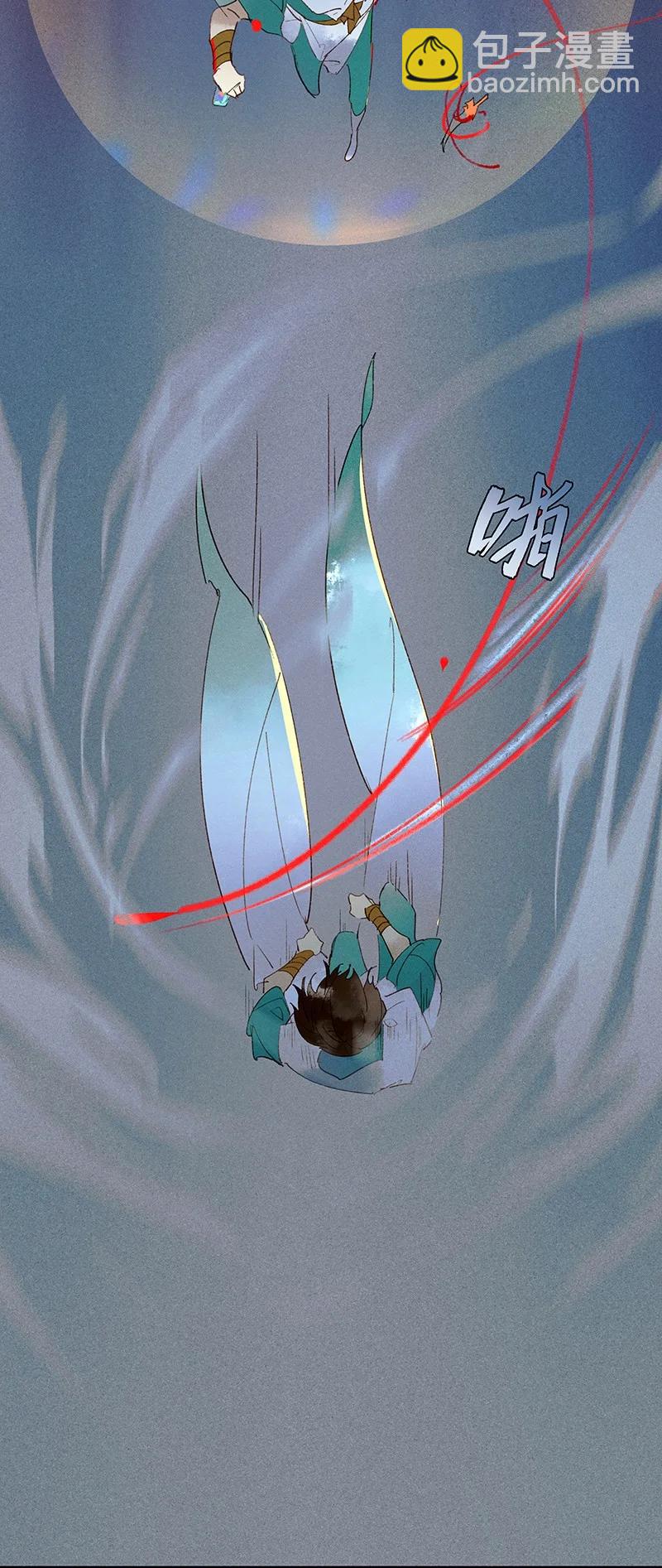 54 守株待兔&mdash;&mdash;去死吧你！妖怪！-第61话
