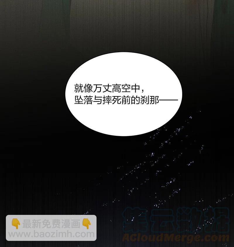 56 绝境逆袭&mdash;&mdash;鸿俊我更希望你好好的-第63话