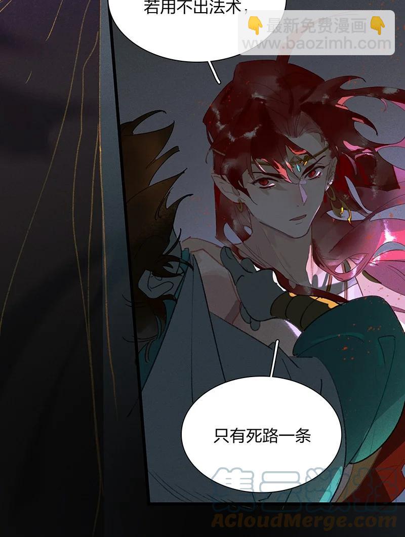 56 绝境逆袭&mdash;&mdash;鸿俊我更希望你好好的-第63话