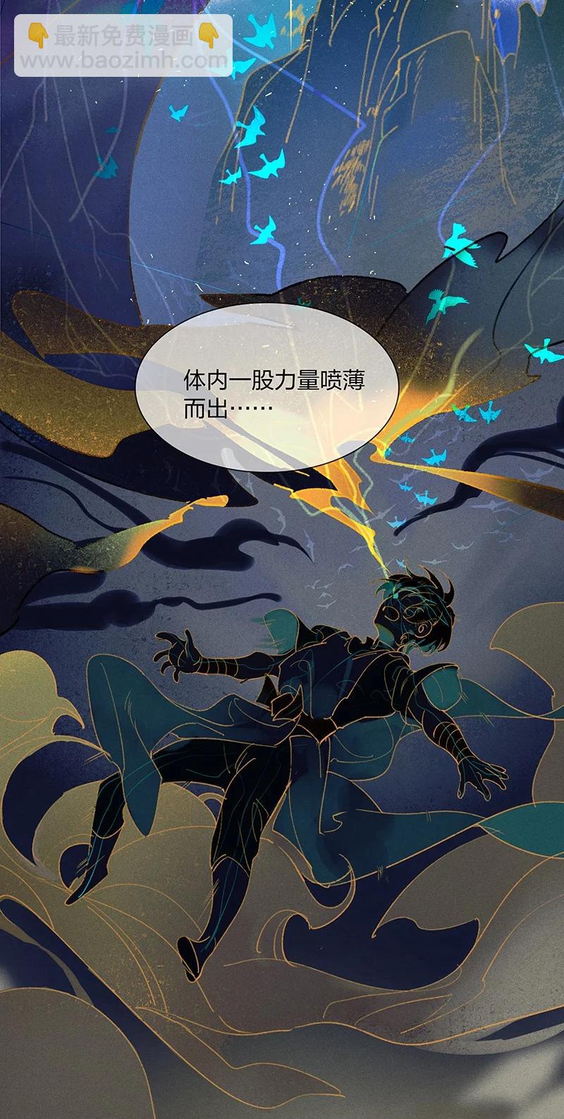 56 绝境逆袭&mdash;&mdash;鸿俊我更希望你好好的-第63话
