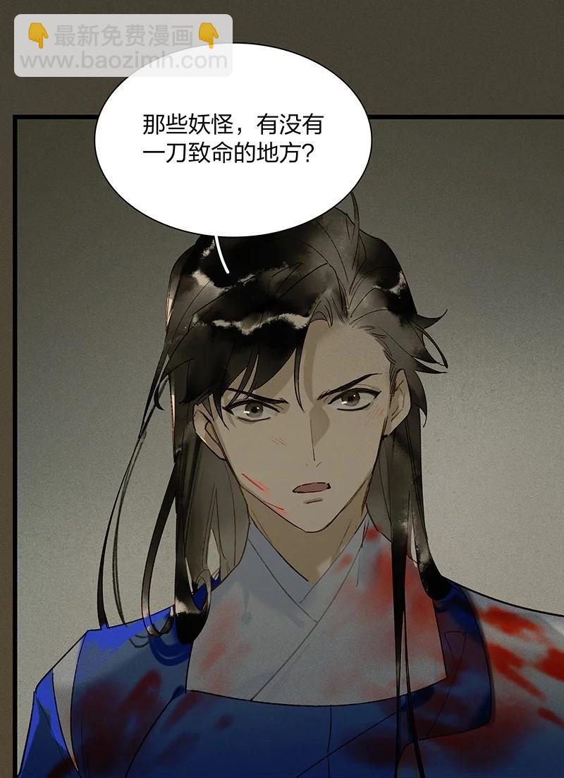 56 绝境逆袭&mdash;&mdash;鸿俊我更希望你好好的-第63话