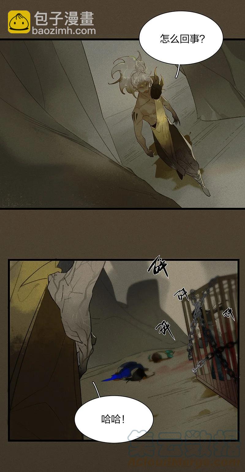 56 绝境逆袭&mdash;&mdash;鸿俊我更希望你好好的-第63话