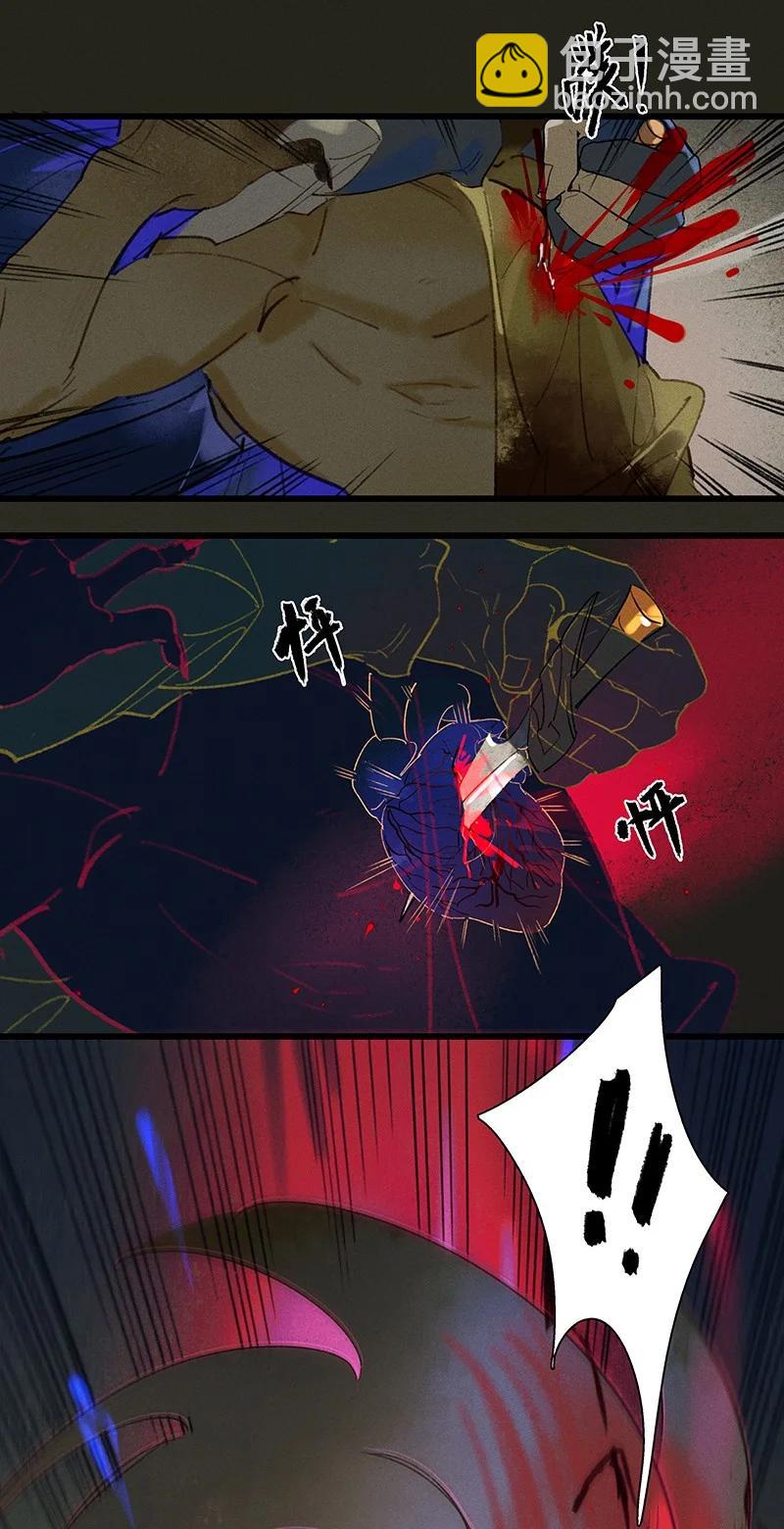 56 绝境逆袭&mdash;&mdash;鸿俊我更希望你好好的-第63话
