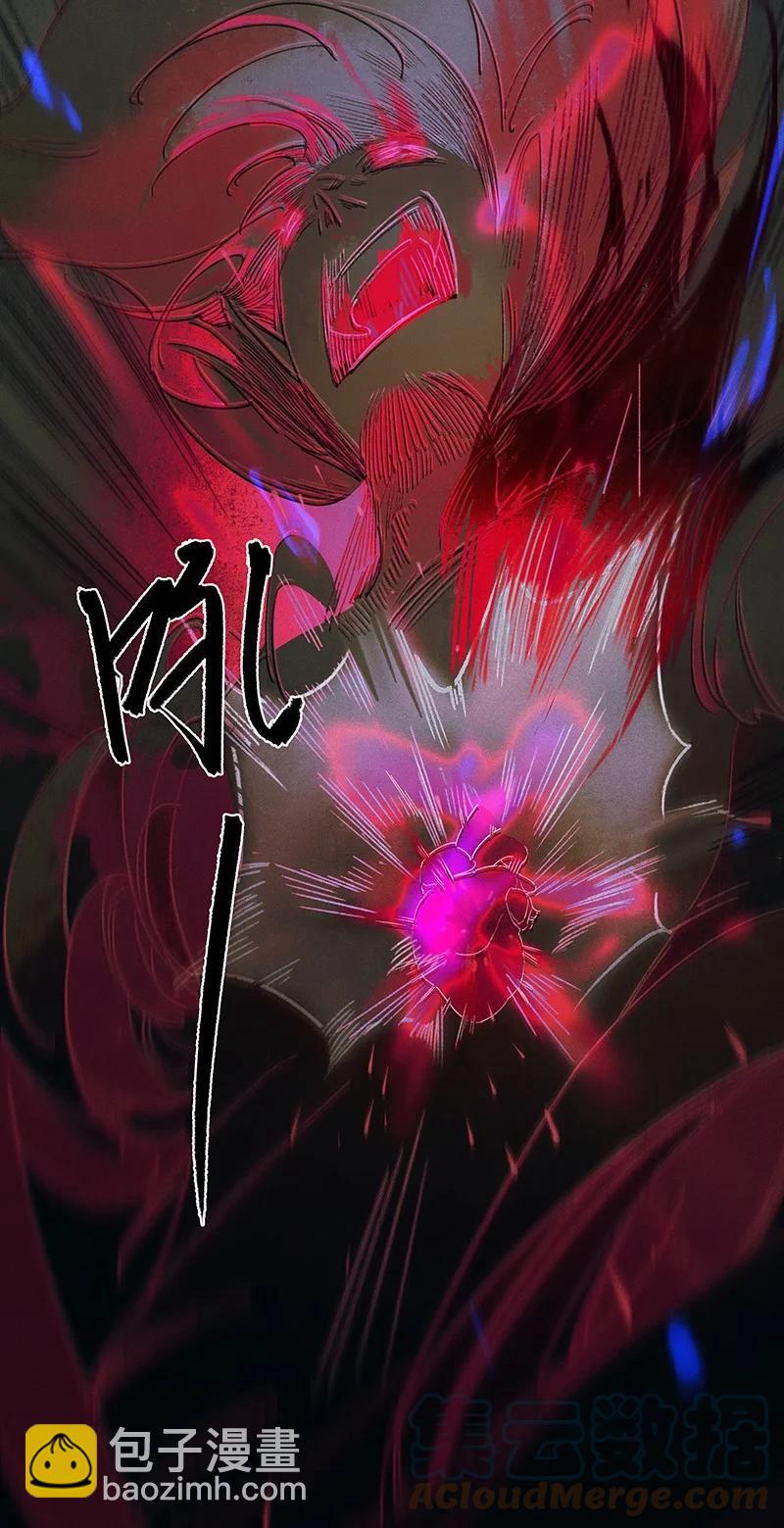 56 绝境逆袭&mdash;&mdash;鸿俊我更希望你好好的-第63话