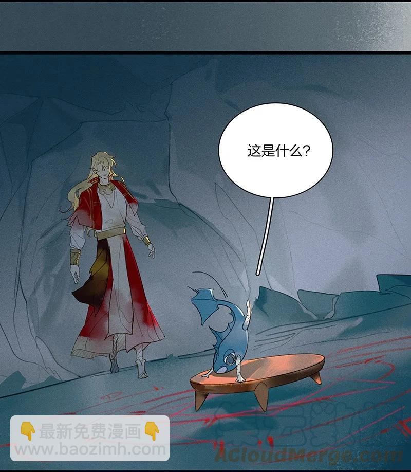 58 璀璨心灯&mdash;&mdash;多亏有长史-第65话
