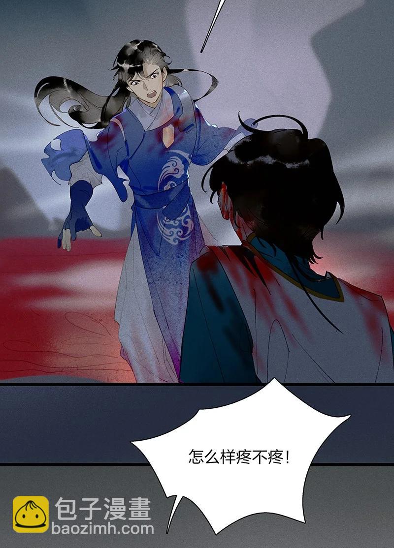 58 璀璨心灯&mdash;&mdash;多亏有长史-第65话