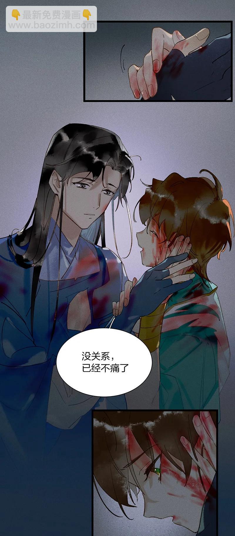 58 璀璨心灯&mdash;&mdash;多亏有长史-第65话