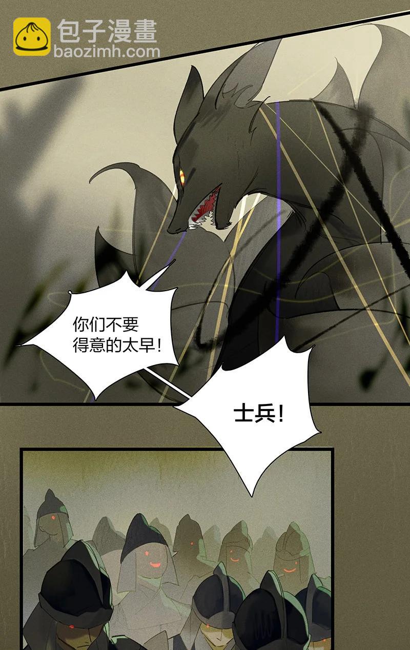 60 飞刀合一&mdash;&mdash;不许诋毁我爹！-第69话
