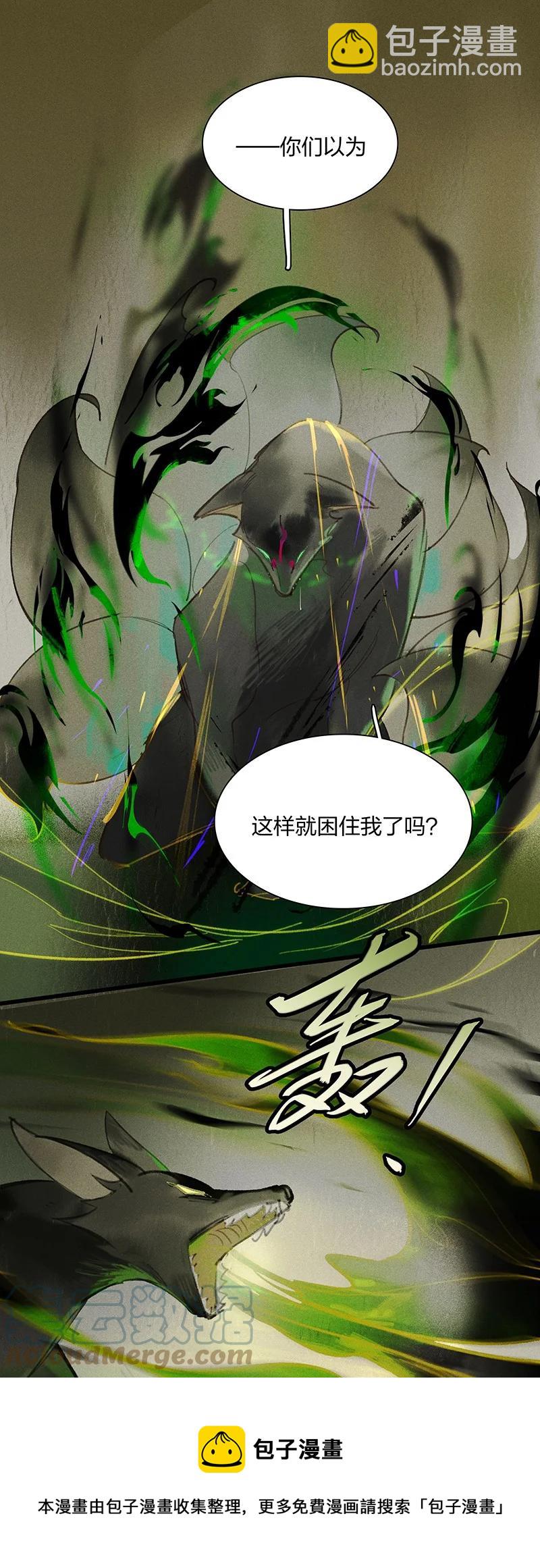 60 飞刀合一&mdash;&mdash;不许诋毁我爹！-第69话
