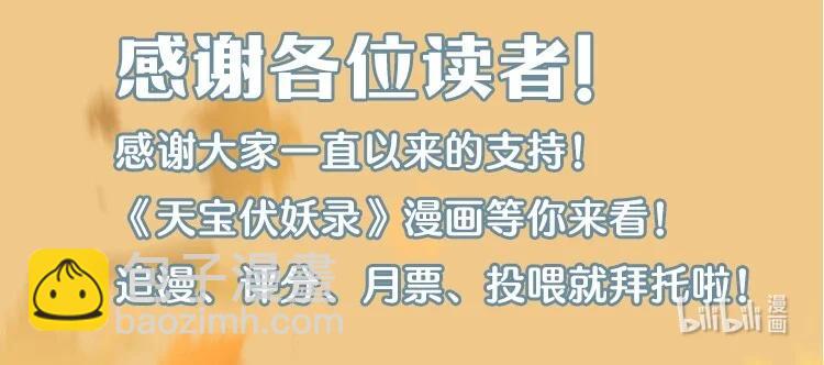 60 飞刀合一&mdash;&mdash;不许诋毁我爹！-第69话