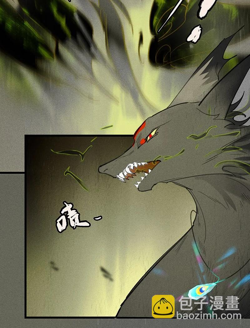 60 飞刀合一&mdash;&mdash;不许诋毁我爹！-第69话