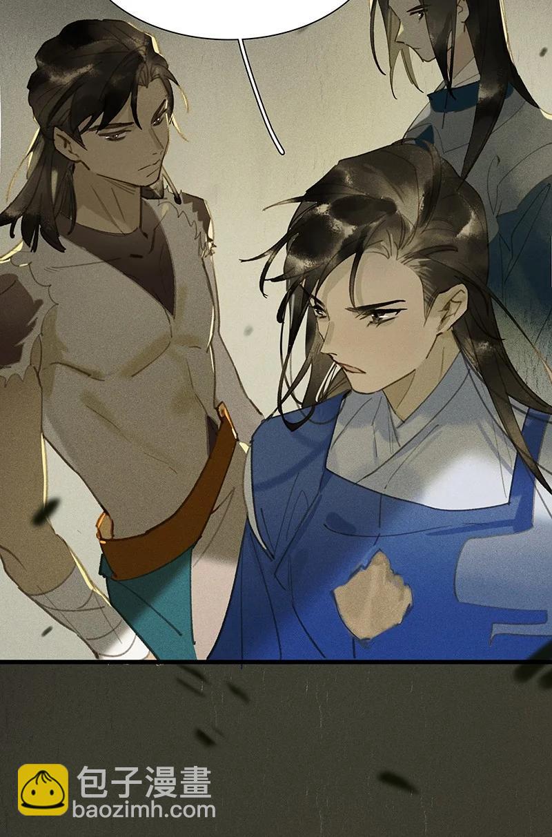 60 飞刀合一&mdash;&mdash;不许诋毁我爹！-第69话