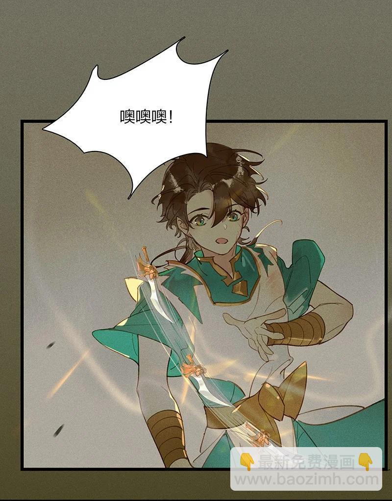 60 飞刀合一&mdash;&mdash;不许诋毁我爹！-第69话