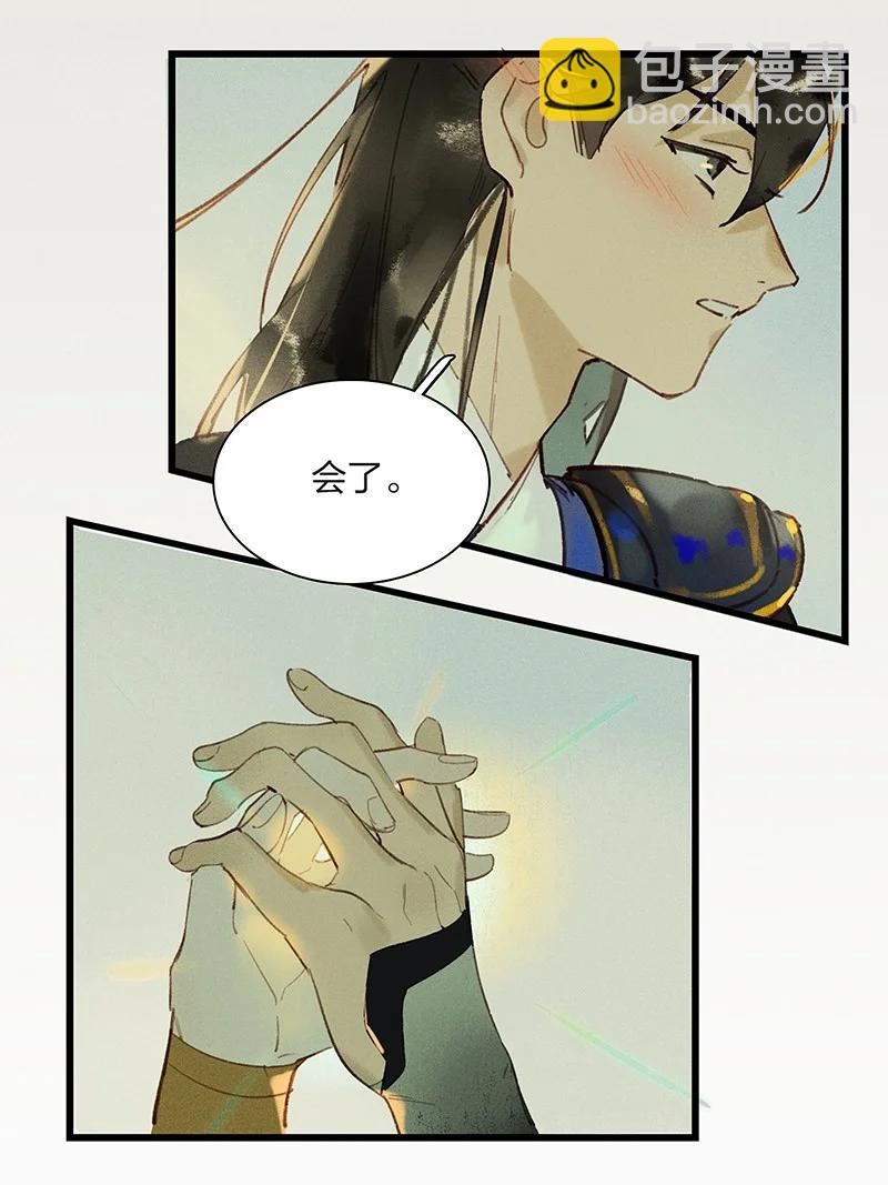 62 飞刀合一&mdash;&mdash;谢了，小师父-第71话