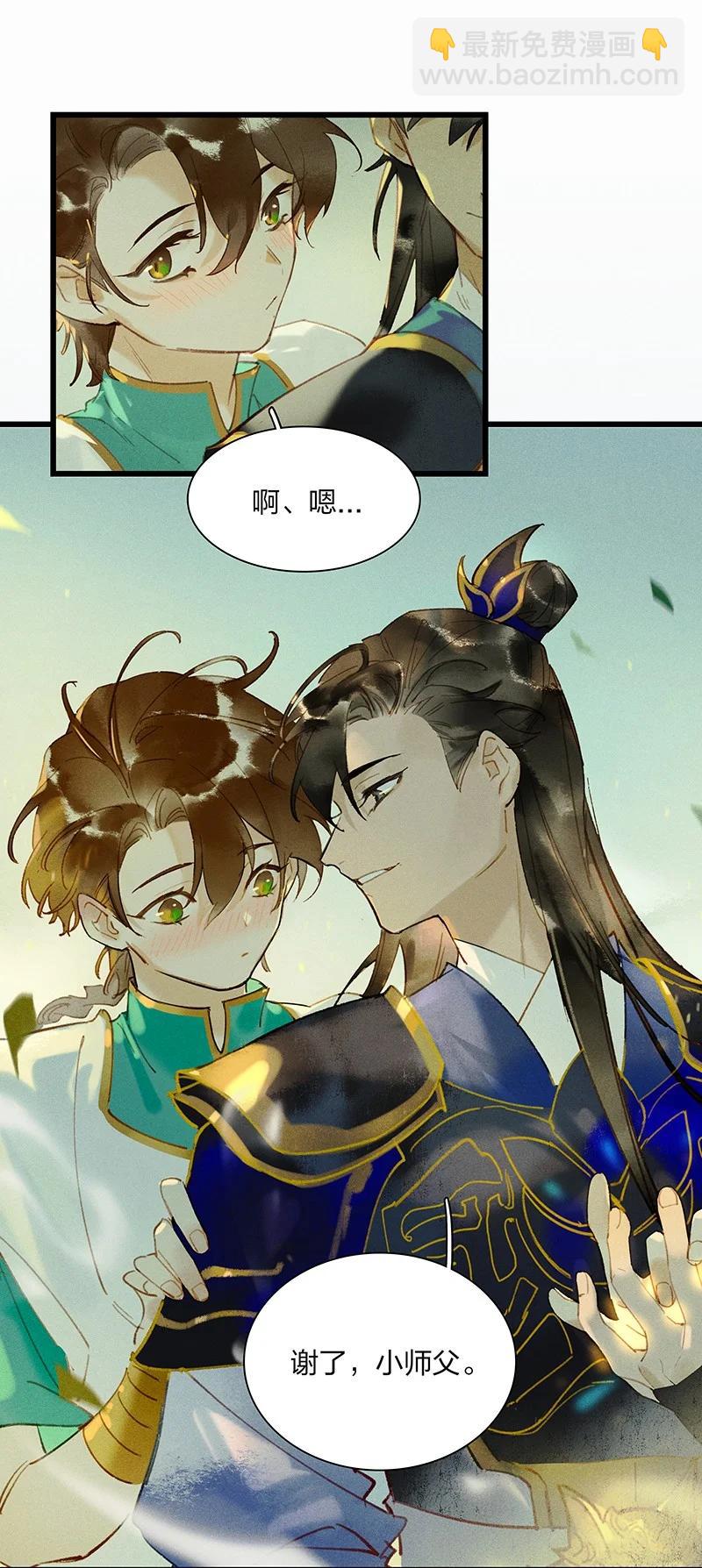 62 飞刀合一&mdash;&mdash;谢了，小师父-第71话