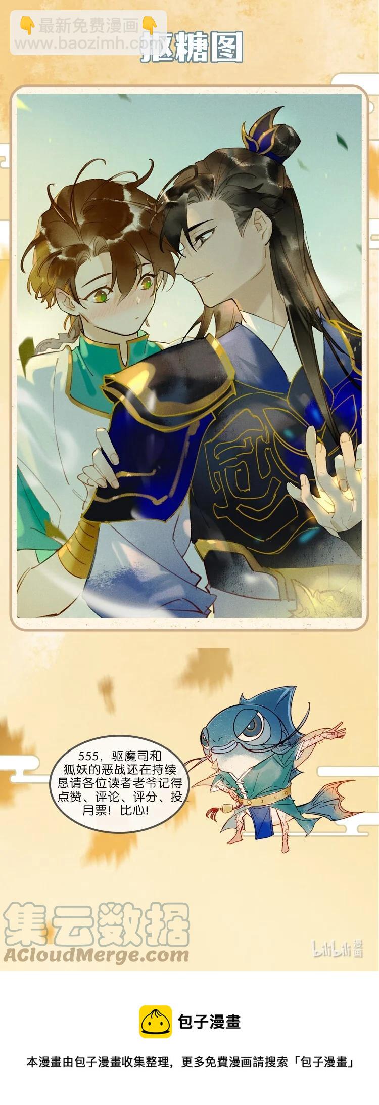 62 飞刀合一&mdash;&mdash;谢了，小师父-第71话