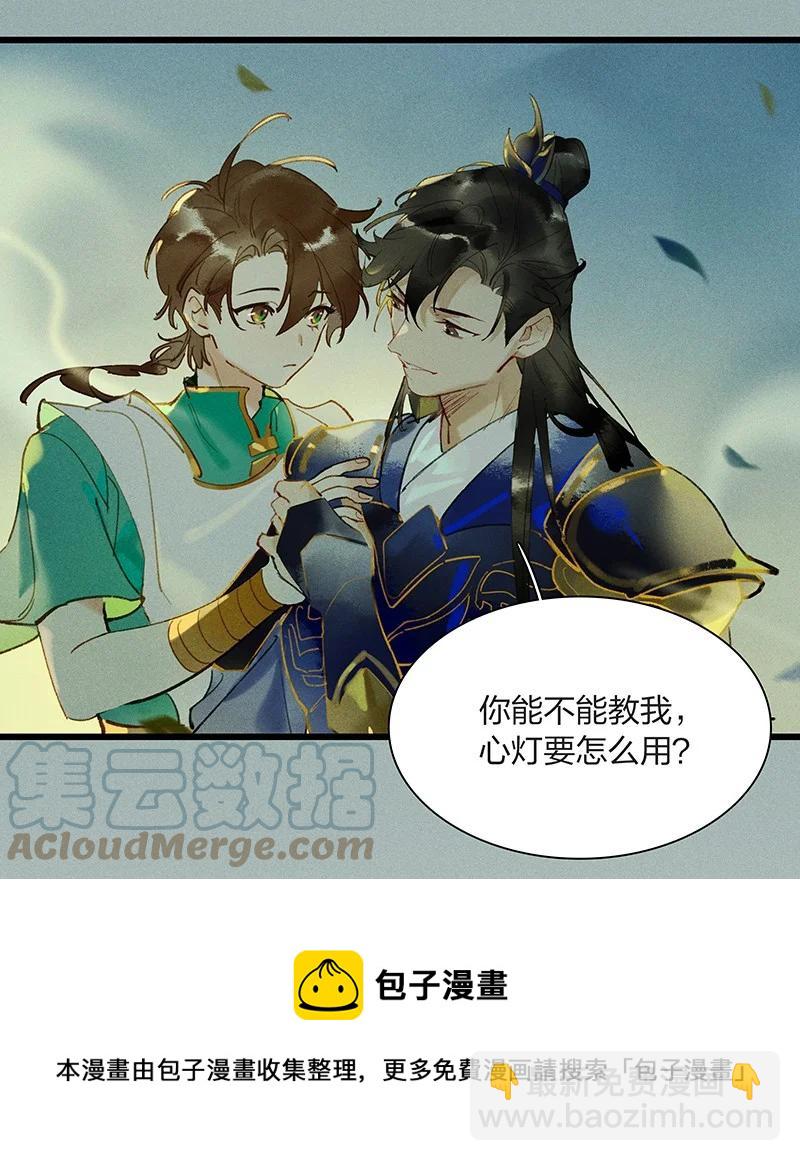 62 飞刀合一&mdash;&mdash;谢了，小师父-第71话