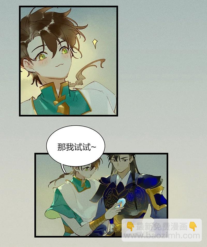 62 飞刀合一&mdash;&mdash;谢了，小师父-第71话