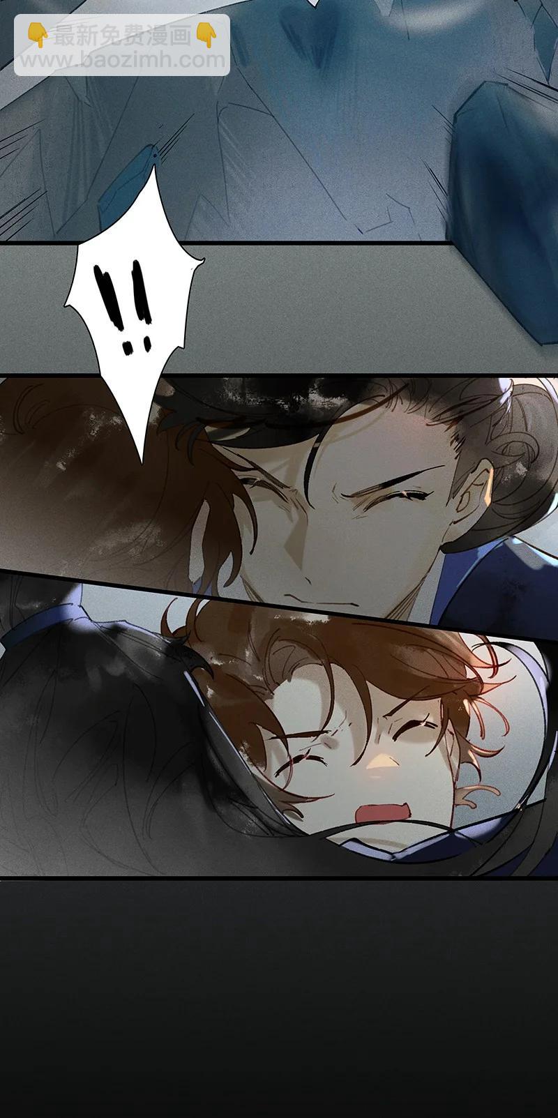 66 有备而来&mdash;&mdash;非我族类，其心必异！-第75话