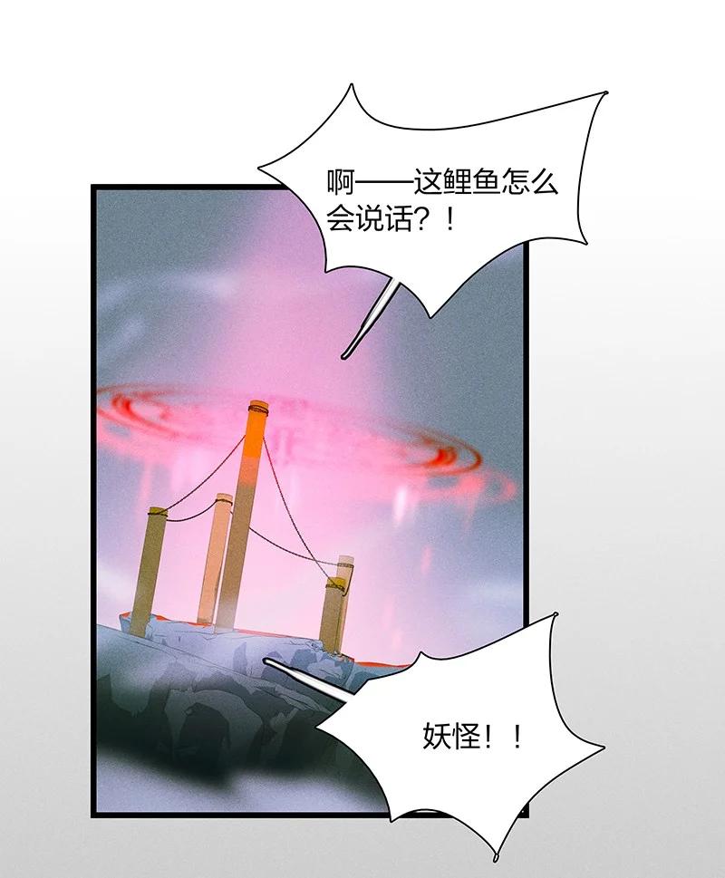 66 有备而来&mdash;&mdash;非我族类，其心必异！-第75话