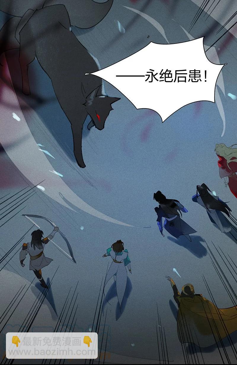 66 有备而来&mdash;&mdash;非我族类，其心必异！-第75话