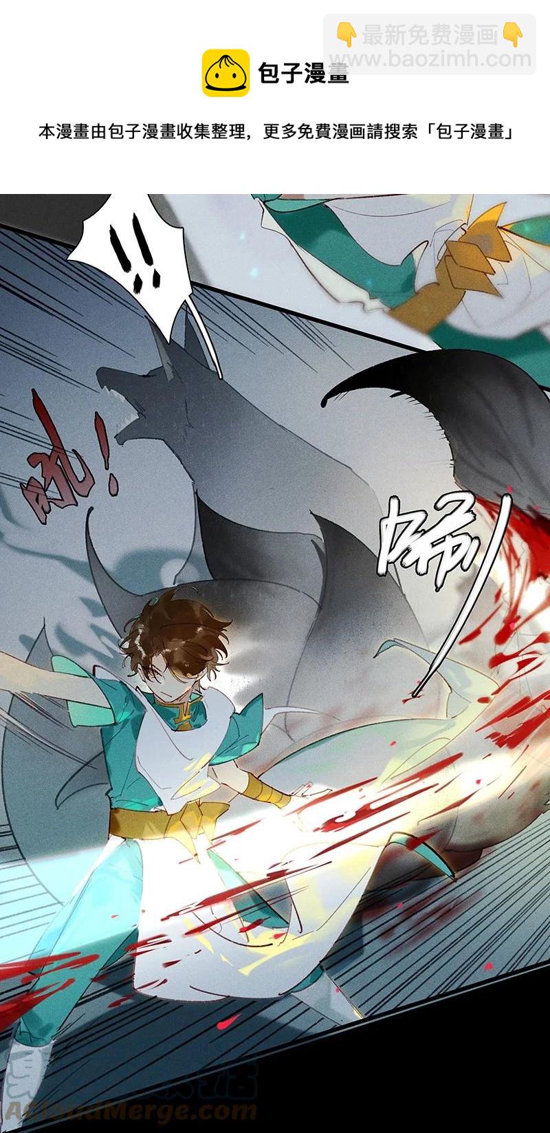 66 有备而来&mdash;&mdash;非我族类，其心必异！-第75话