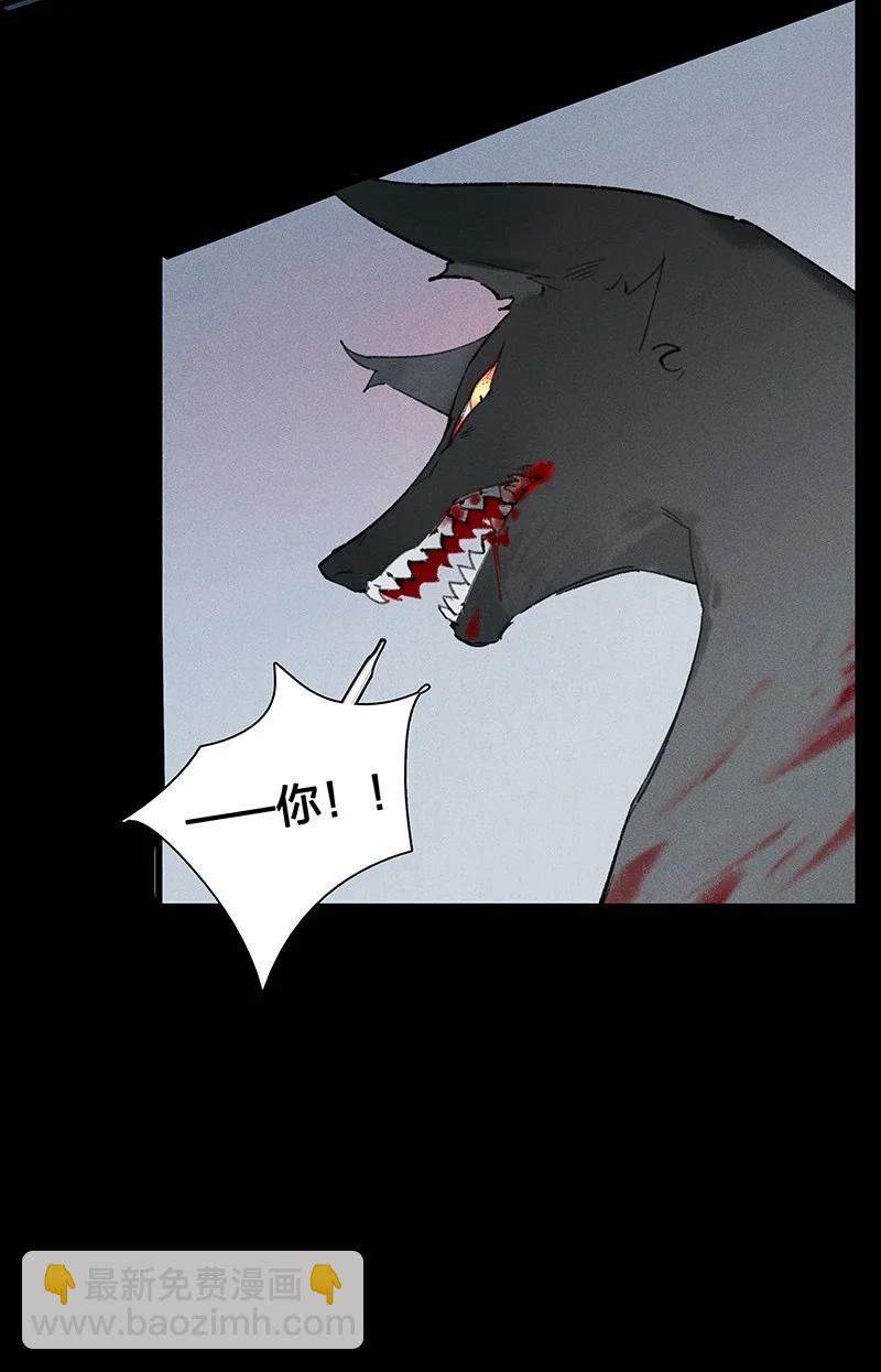 66 有备而来&mdash;&mdash;非我族类，其心必异！-第75话