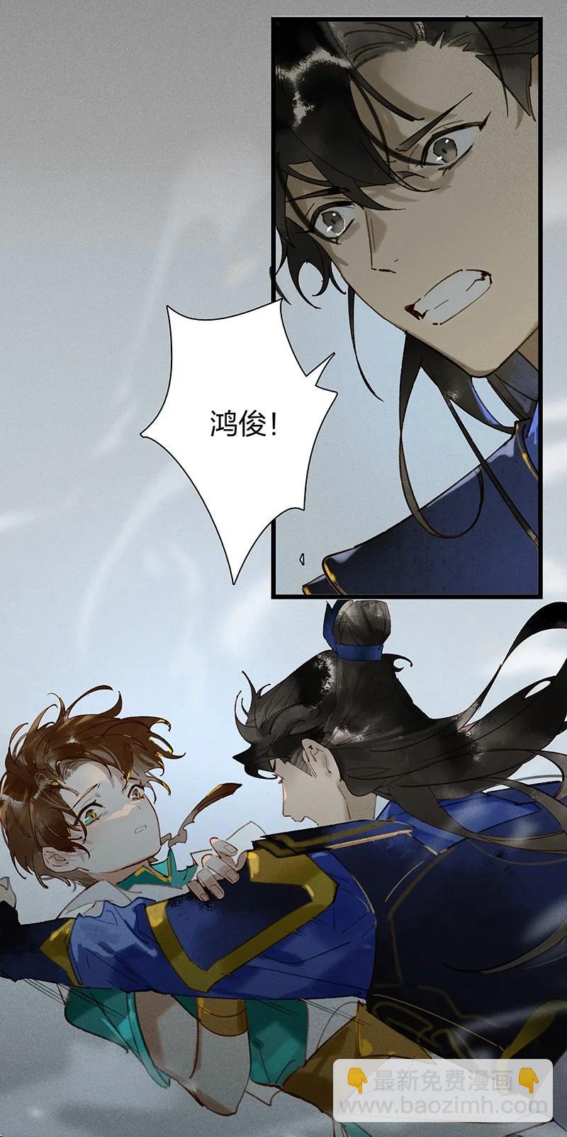 66 有备而来&mdash;&mdash;非我族类，其心必异！-第75话