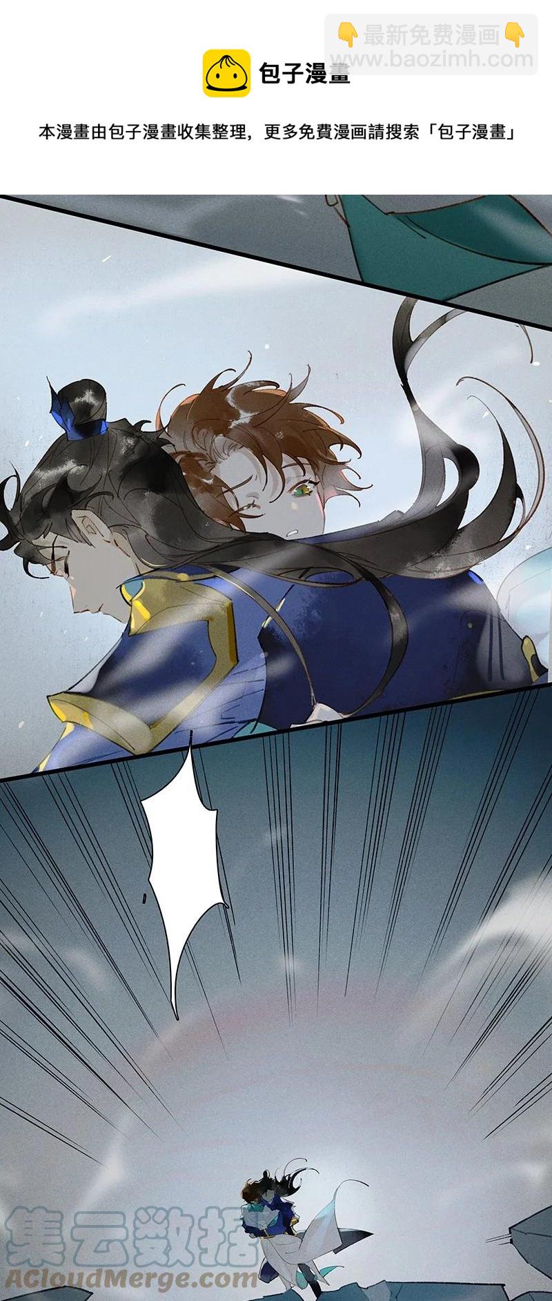 66 有备而来&mdash;&mdash;非我族类，其心必异！-第75话