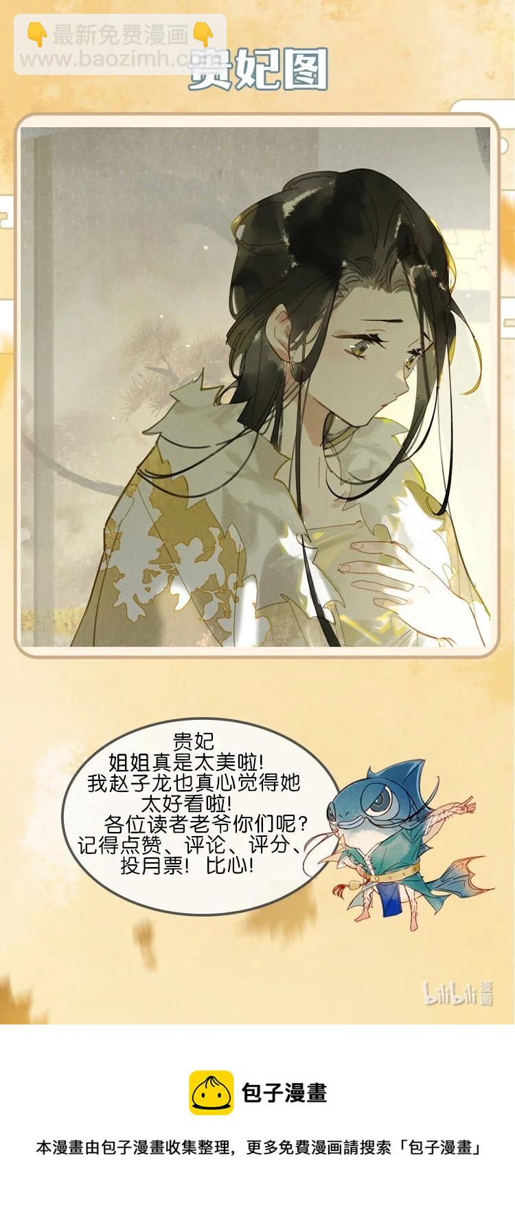 68 李唐王子&mdash;&mdash;也许她真的想要一个妹妹吧-第77话