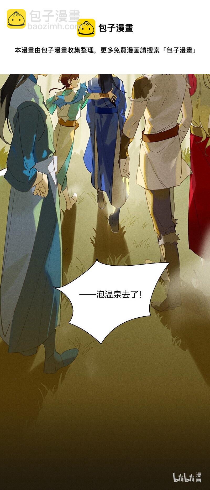 70 空间之符&mdash;&mdash;我要当老大了吗？-第79话