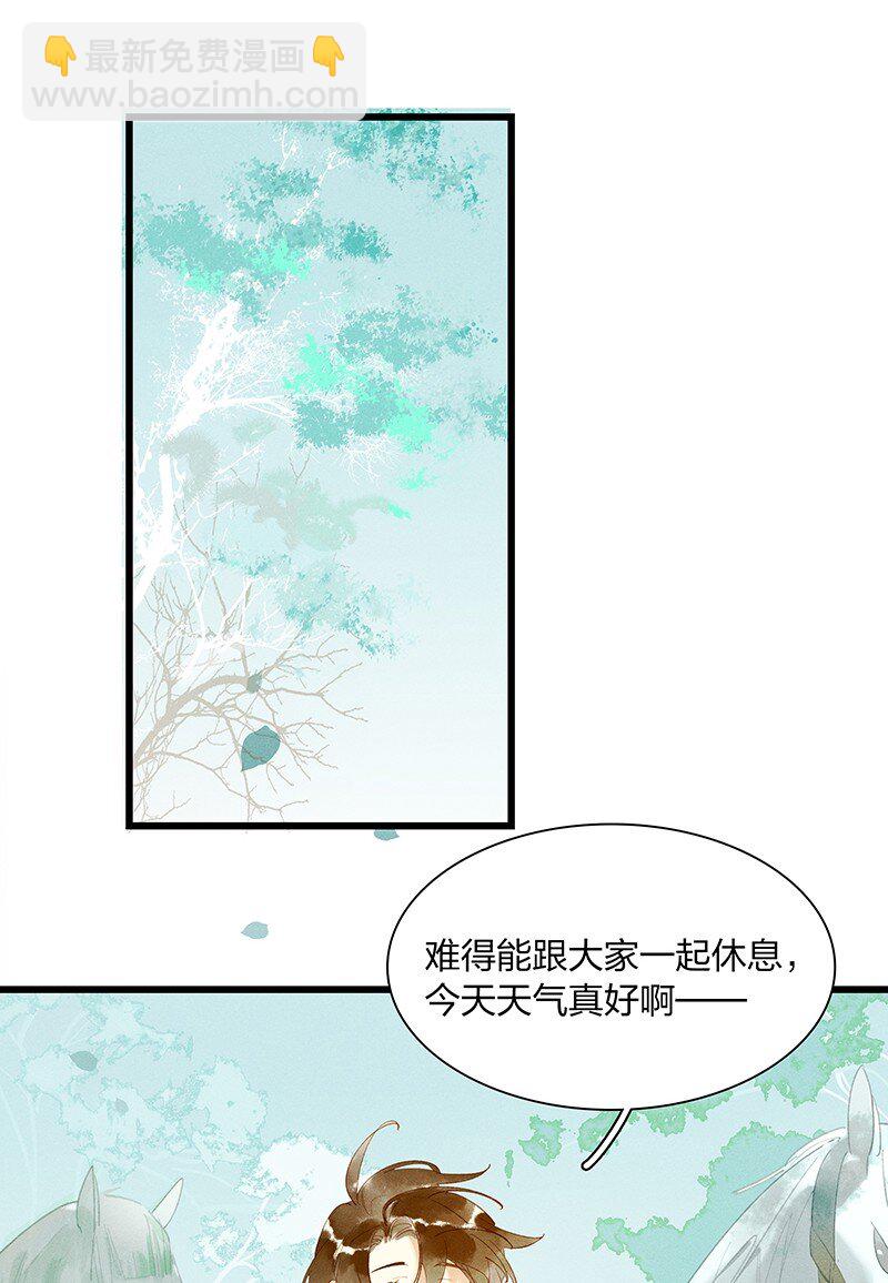 70 空间之符&mdash;&mdash;我要当老大了吗？-第79话