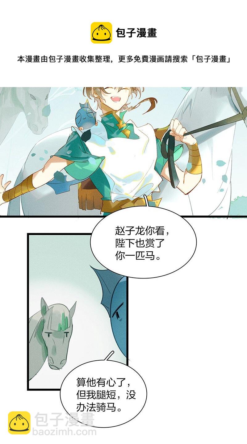 70 空间之符&mdash;&mdash;我要当老大了吗？-第79话