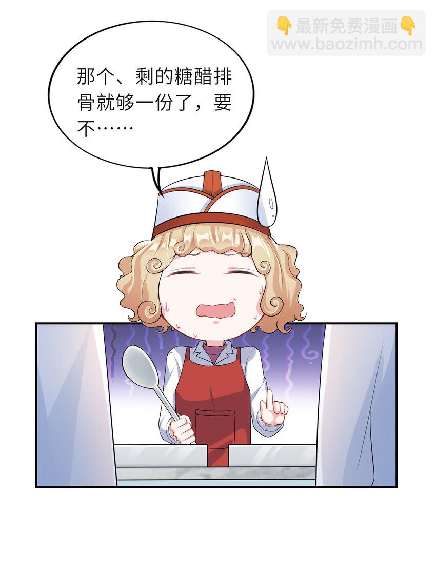 001 学霸和校霸的较量(1/2)-第1话