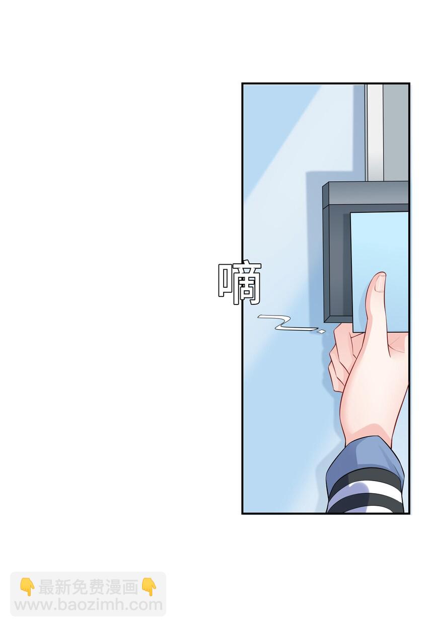 001 学霸和校霸的较量(1/2)-第1话
