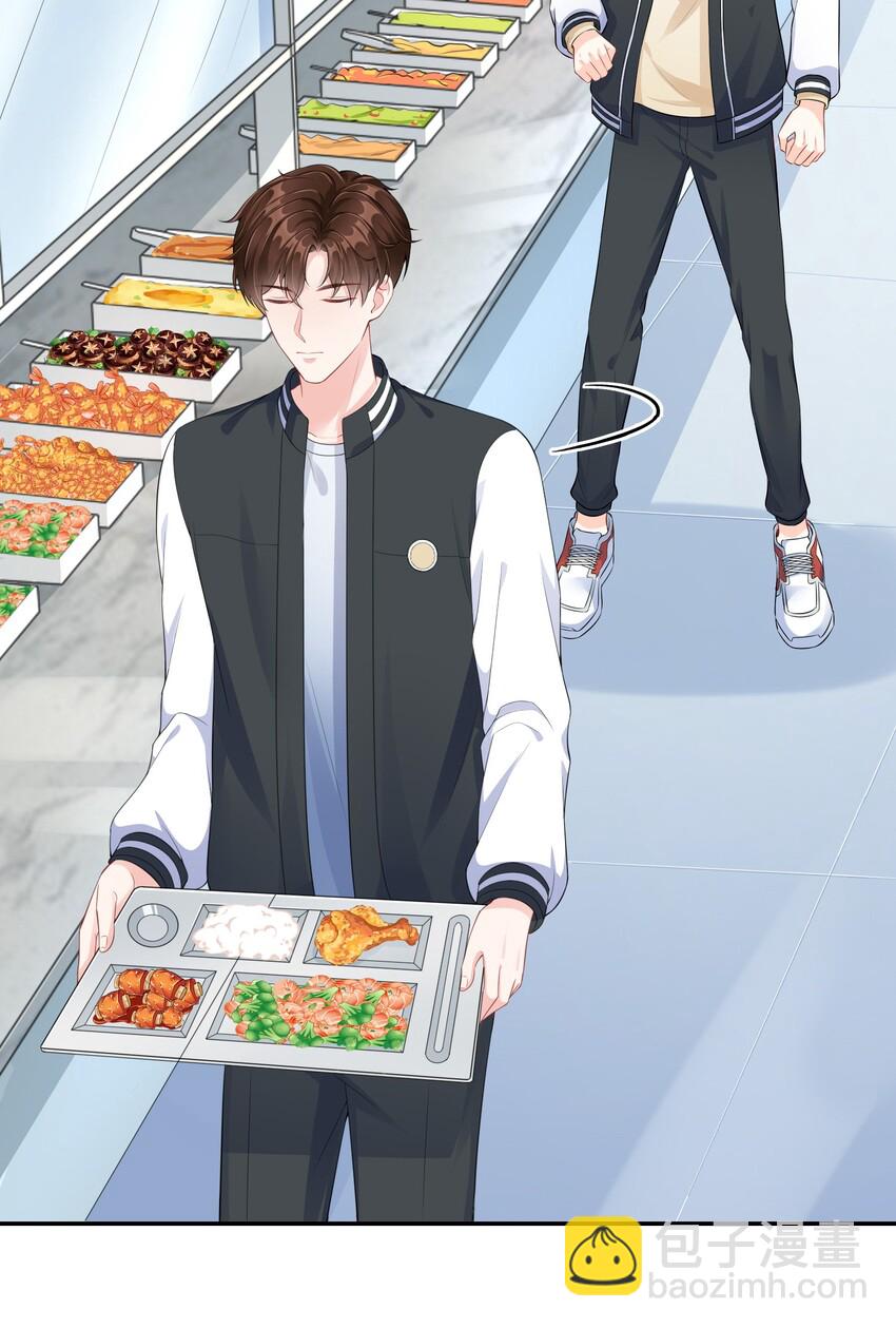 001 学霸和校霸的较量(1/2)-第1话