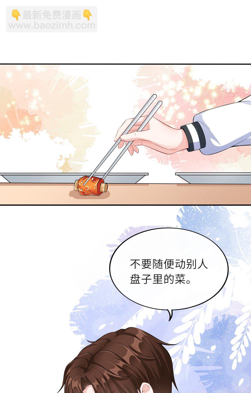 001 学霸和校霸的较量(1/2)-第1话
