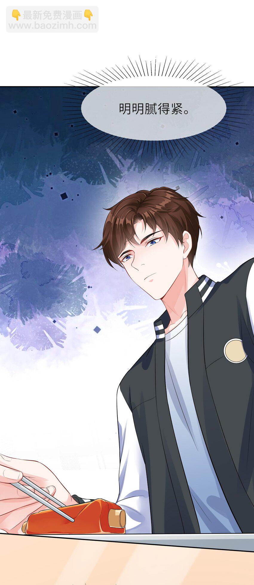 001 学霸和校霸的较量(1/2)-第1话