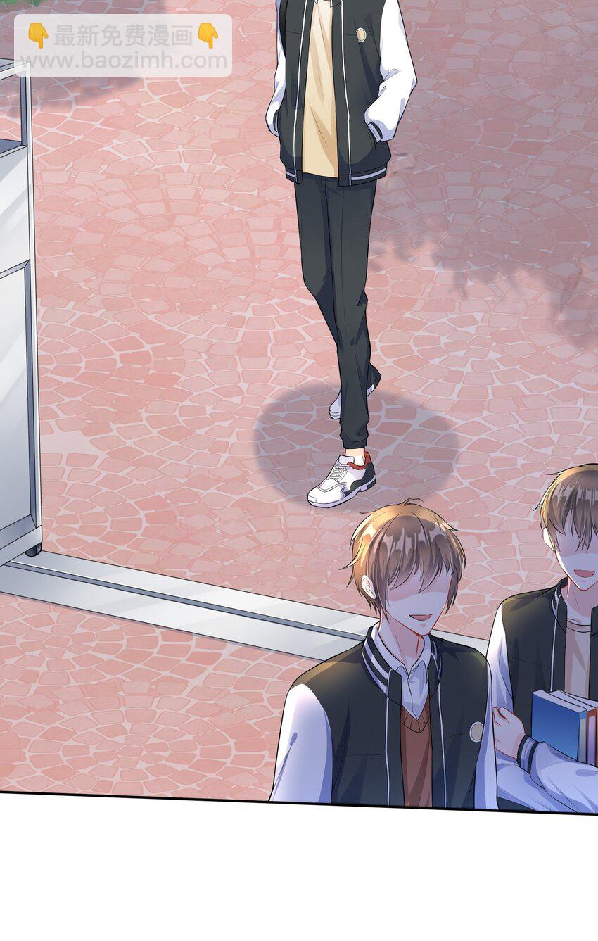 001 学霸和校霸的较量(1/2)-第1话