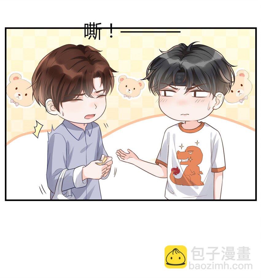 010 你别乱动！(1/2)-第11话