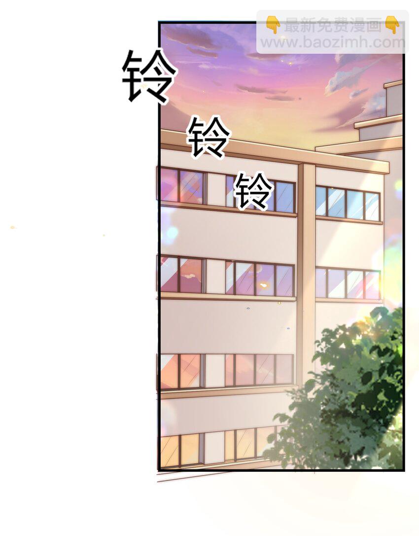 010 你别乱动！(1/2)-第11话