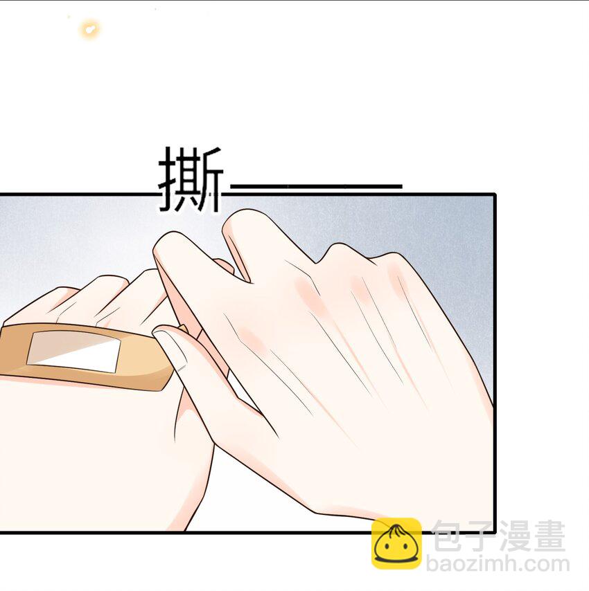 012 让你生气真是越来越难了-第13话