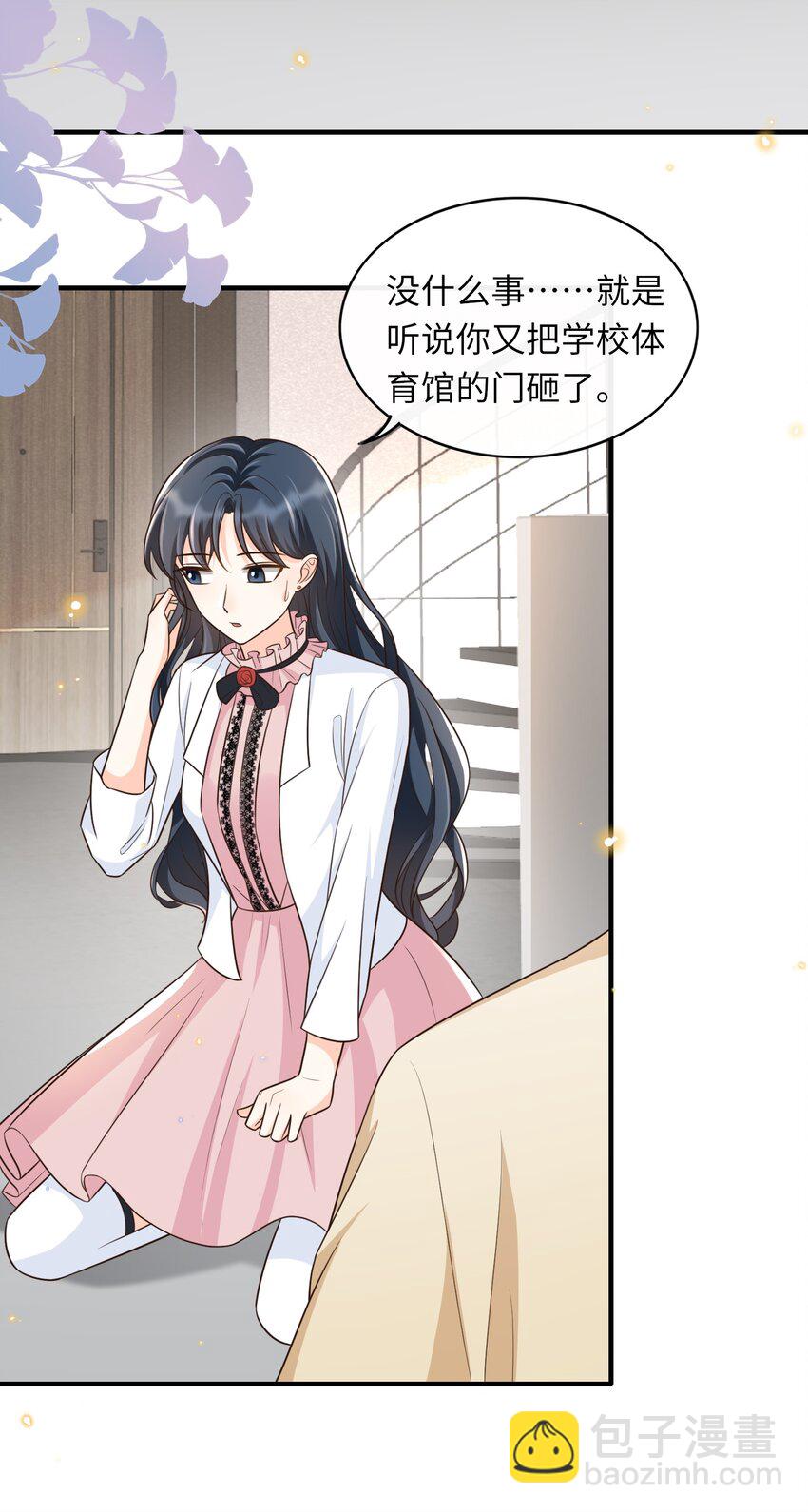 012 让你生气真是越来越难了-第13话