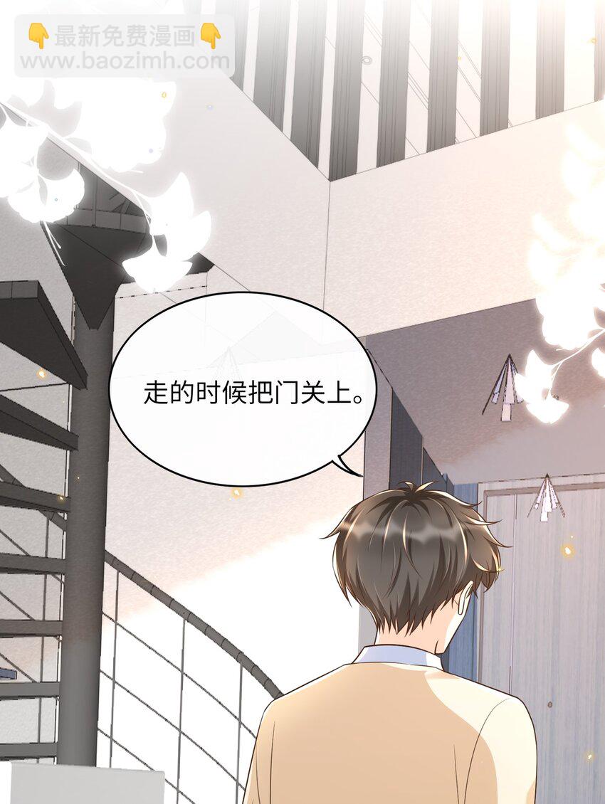 012 让你生气真是越来越难了-第13话
